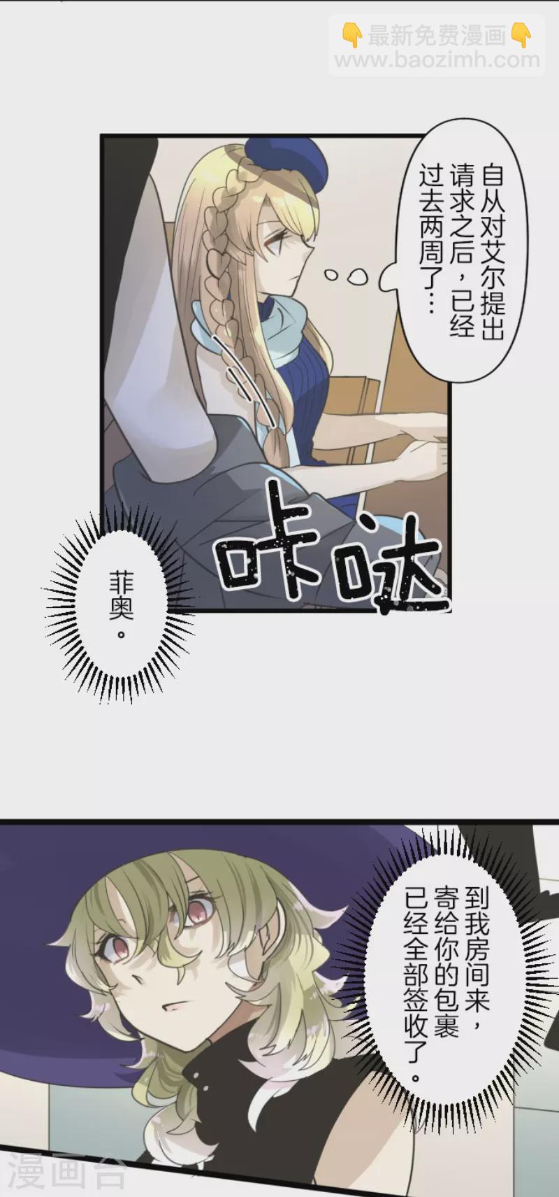 第231话 记忆再现(1/2)-第232话