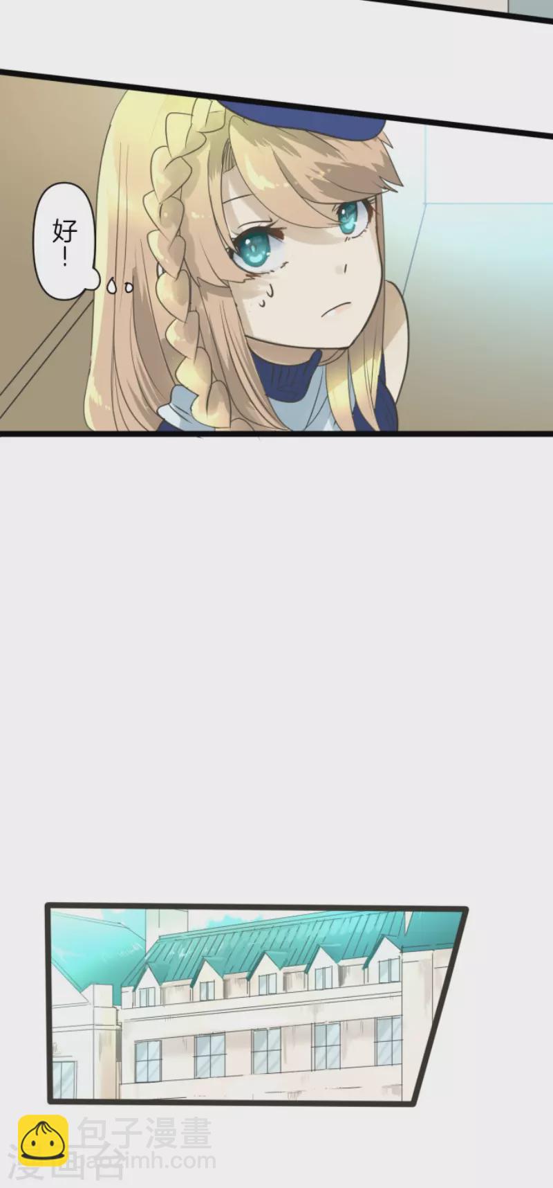 第231话 记忆再现(1/2)-第232话