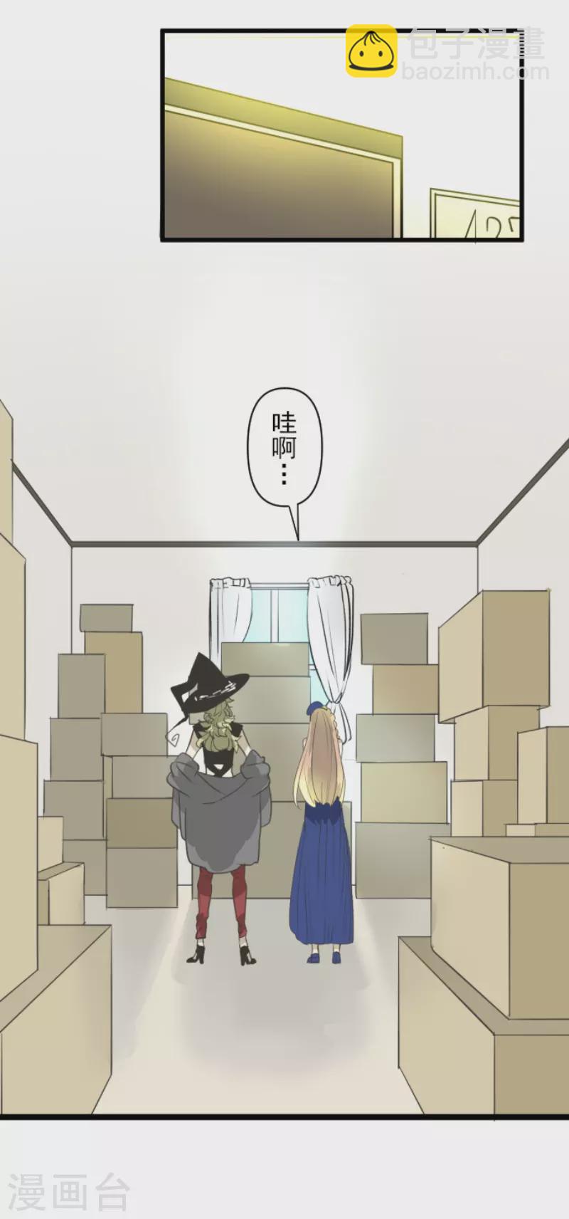 第231话 记忆再现(1/2)-第232话