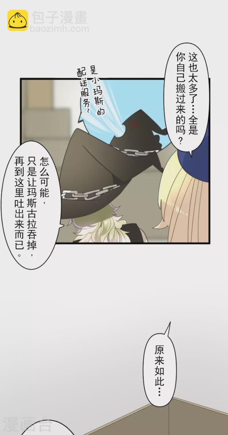 第231话 记忆再现(1/2)-第232话