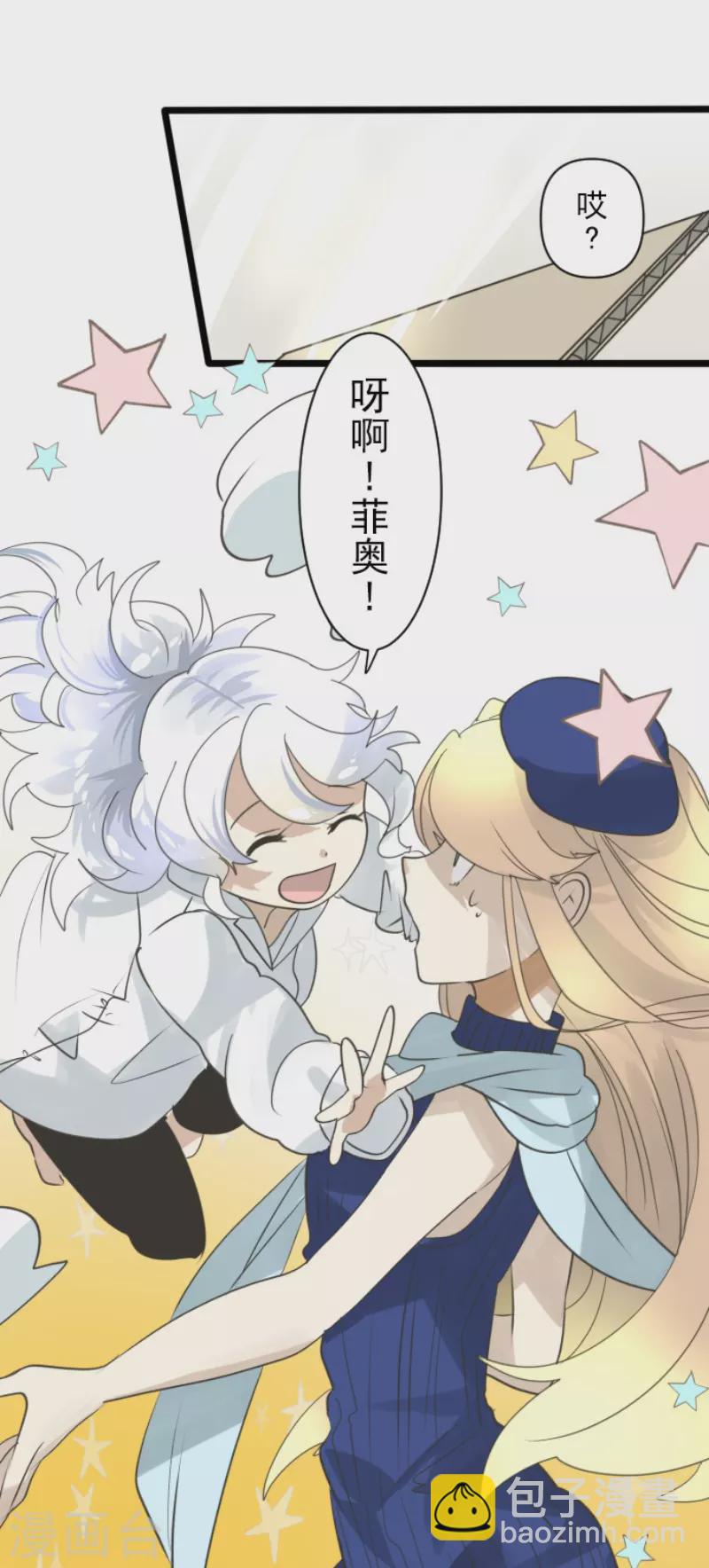 第231话 记忆再现(1/2)-第232话