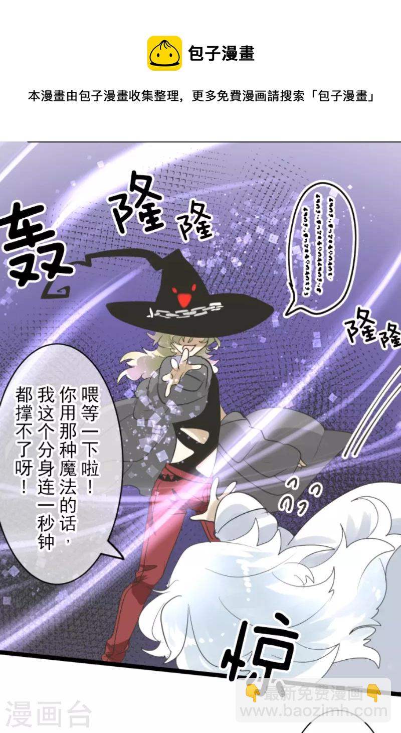 第231话 记忆再现(1/2)-第232话