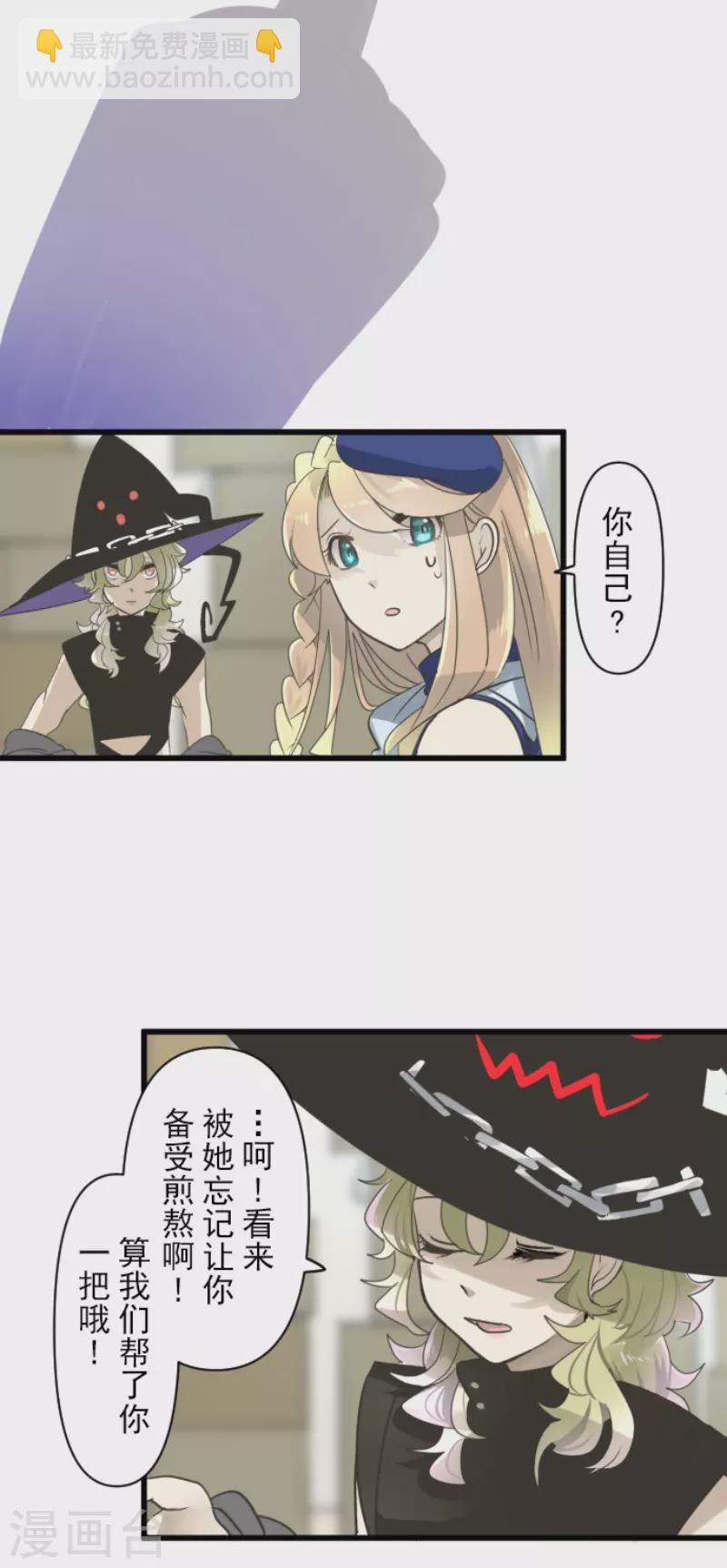 第231话 记忆再现(1/2)-第232话