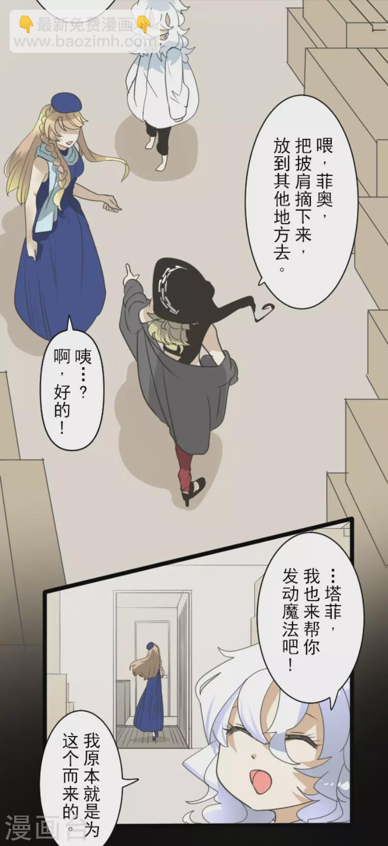 第231话 记忆再现(1/2)-第232话