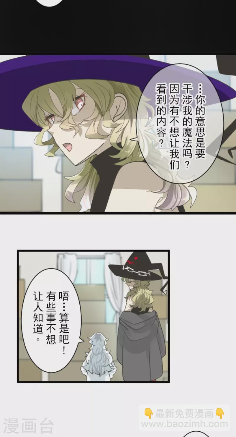 第231话 记忆再现(1/2)-第232话