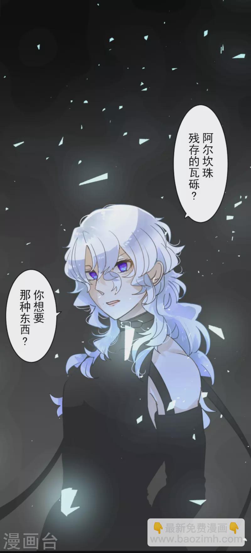 第231话 记忆再现(1/2)-第232话