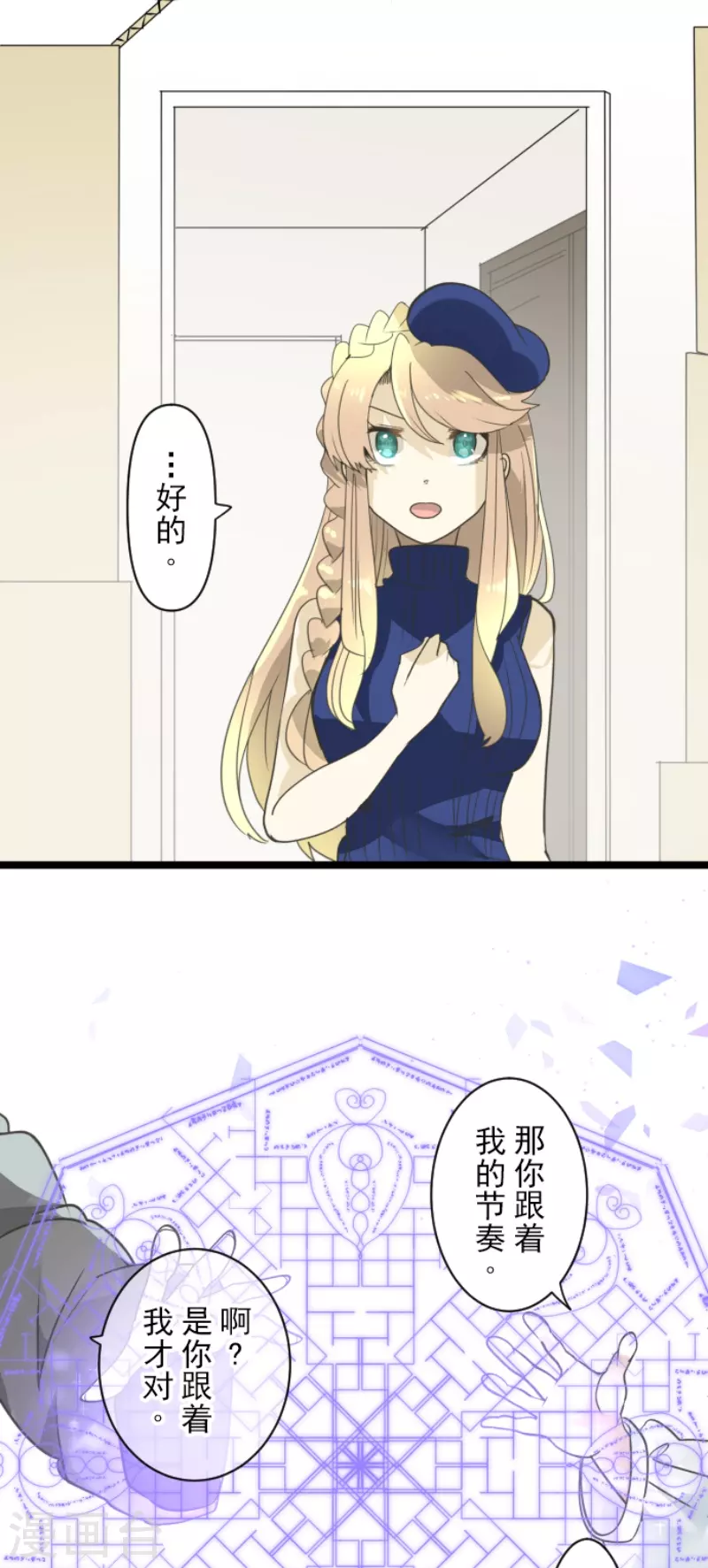 第231话 记忆再现(1/2)-第232话