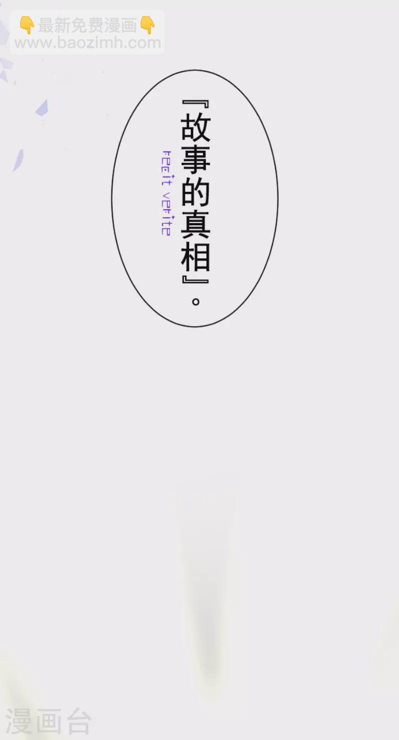 第231话 记忆再现(1/2)-第232话