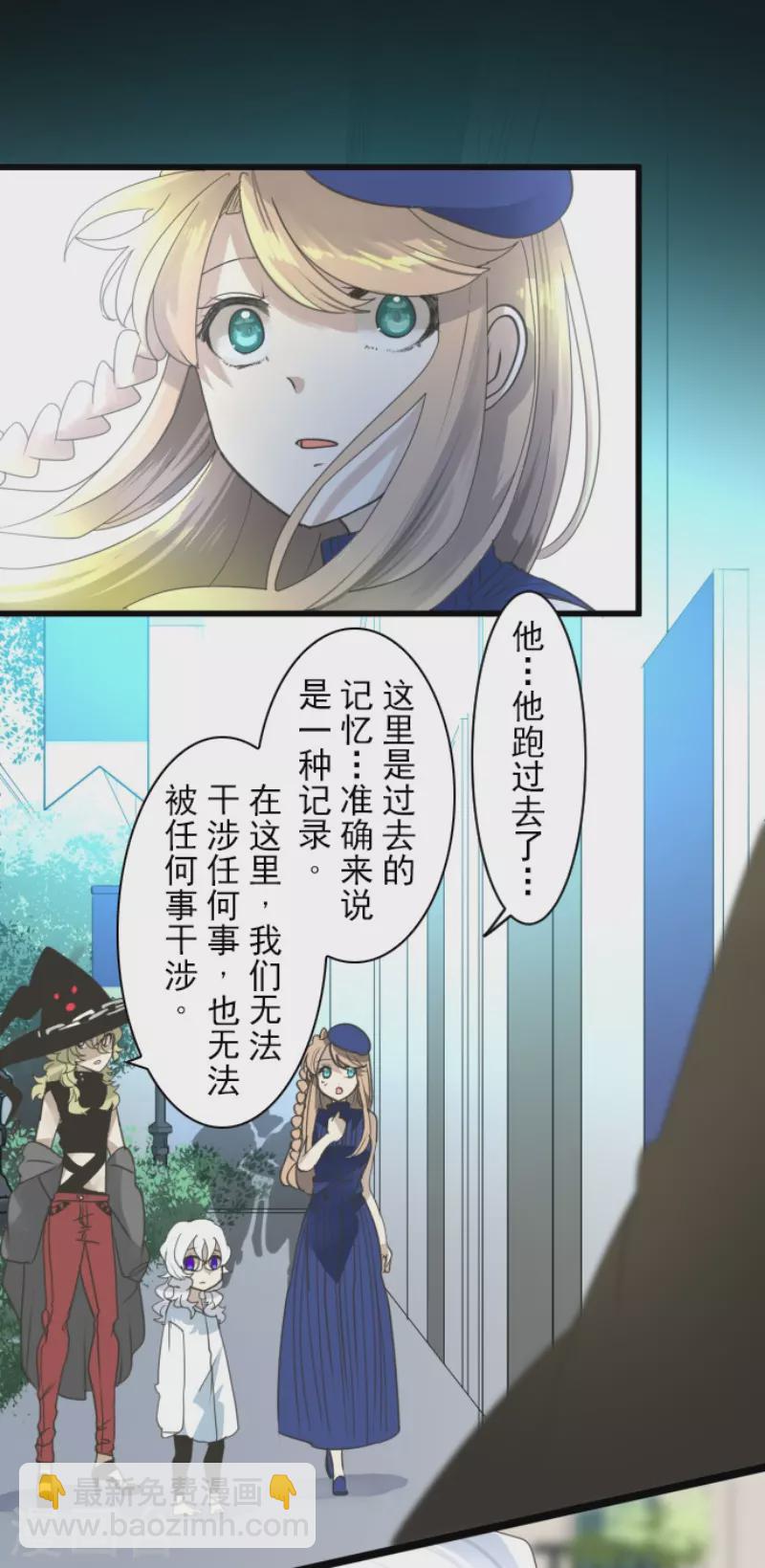 第231话 记忆再现(1/2)-第232话