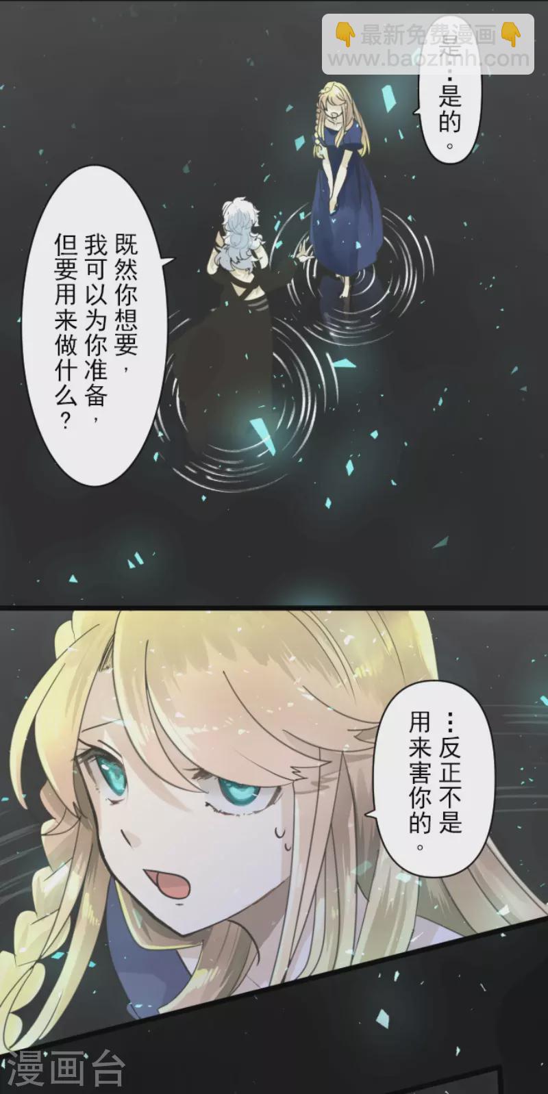 第231话 记忆再现(1/2)-第232话