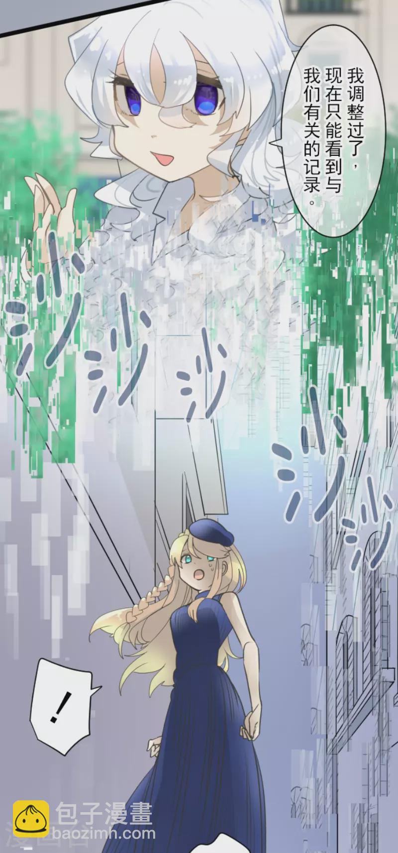 第231话 记忆再现(1/2)-第232话
