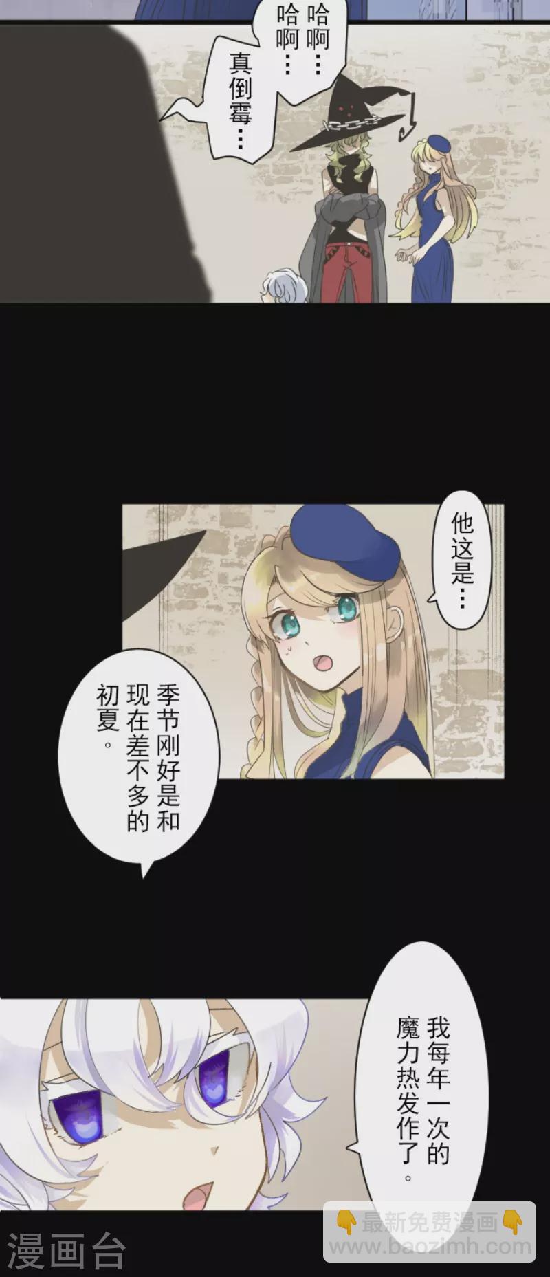 第231话 记忆再现(1/2)-第232话