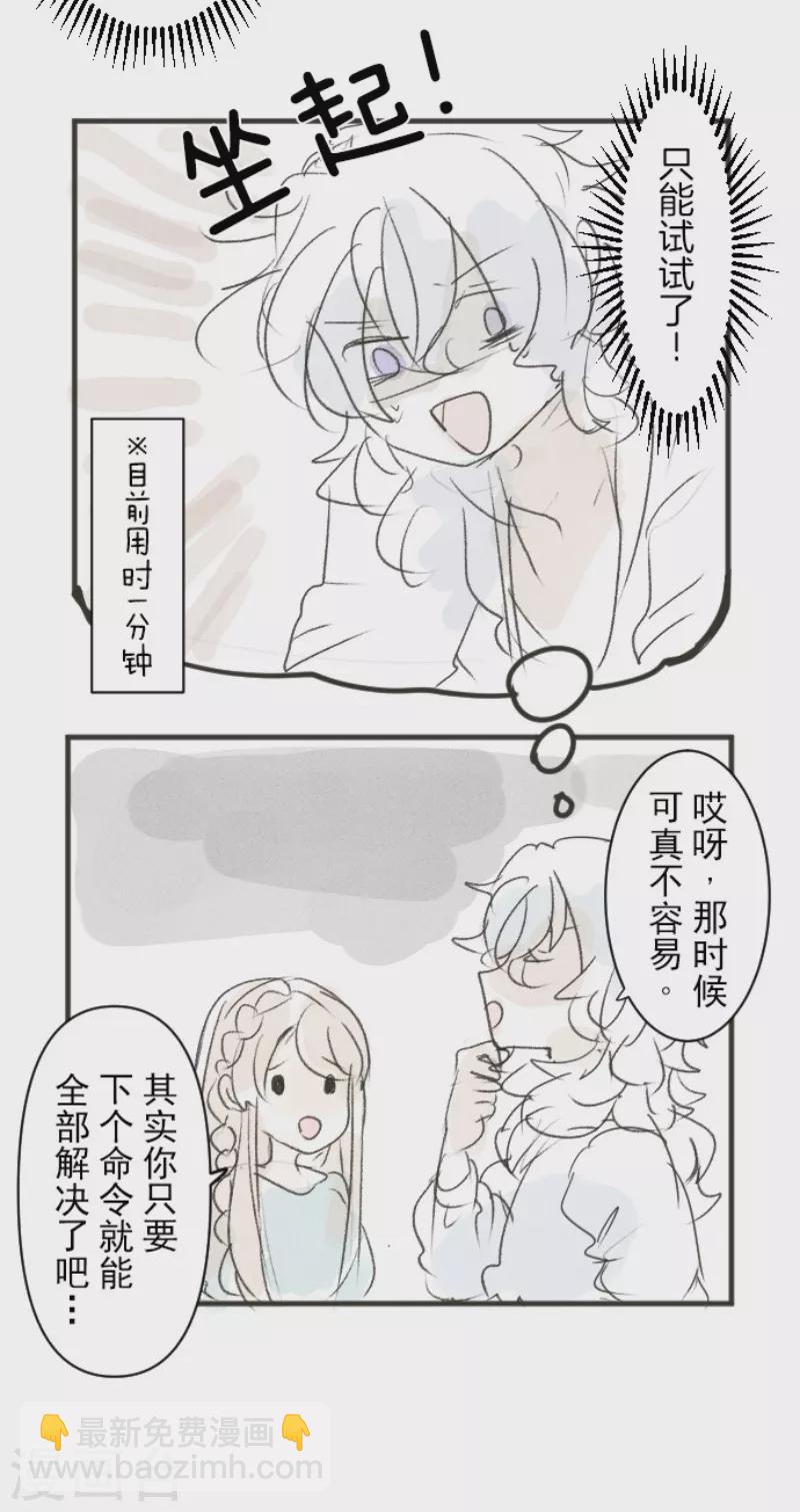 第231话 记忆再现(1/2)-第232话