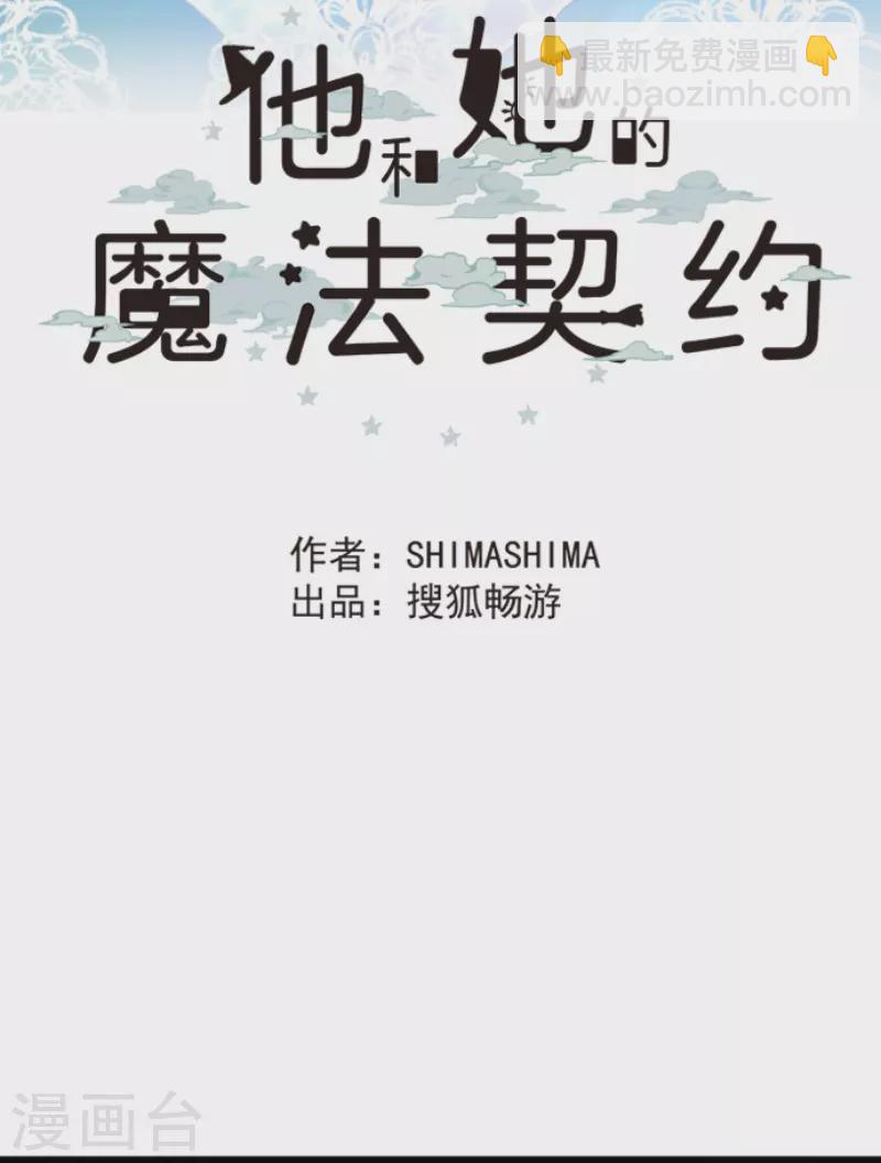 第231话 记忆再现(1/2)-第232话