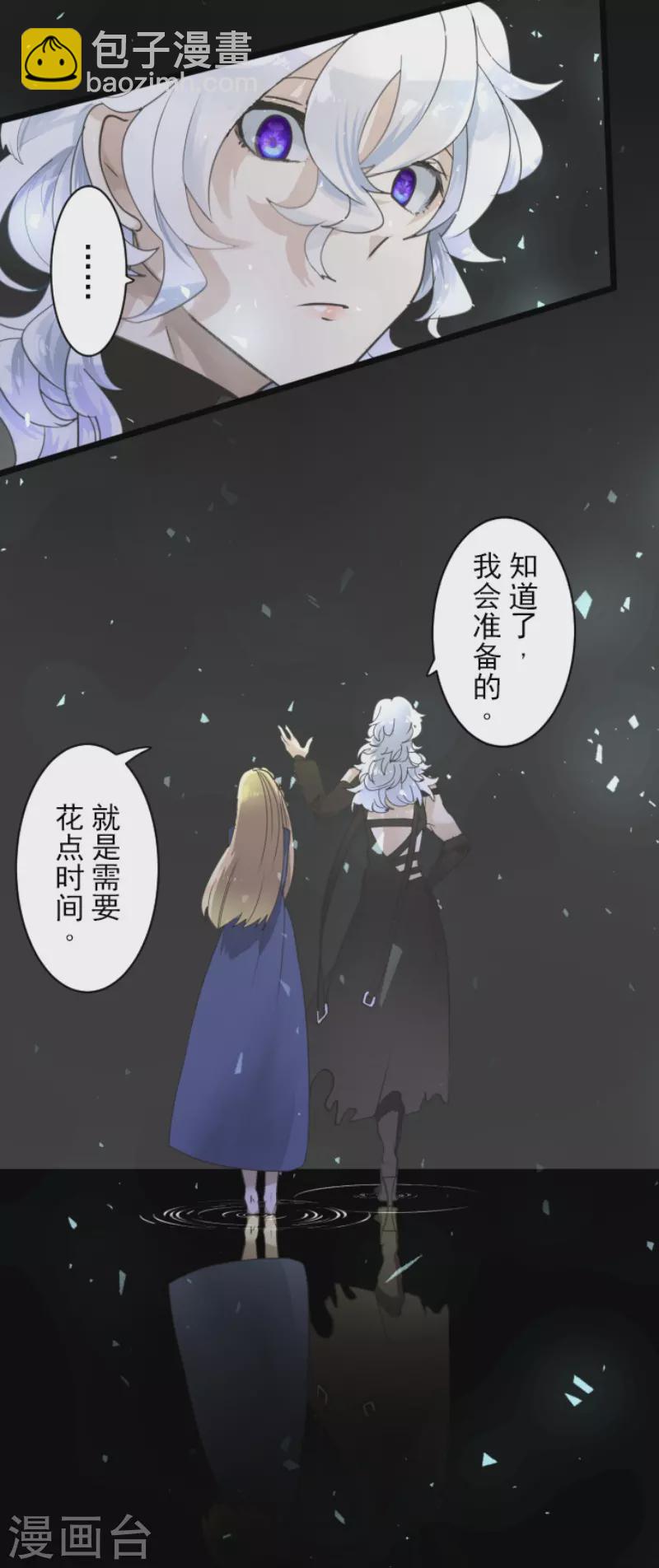 第231话 记忆再现(1/2)-第232话