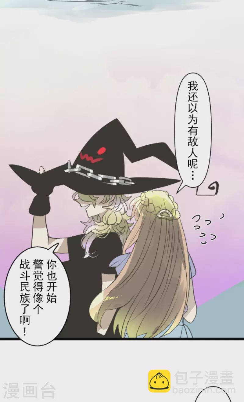 第231话 记忆再现(1/2)-第232话