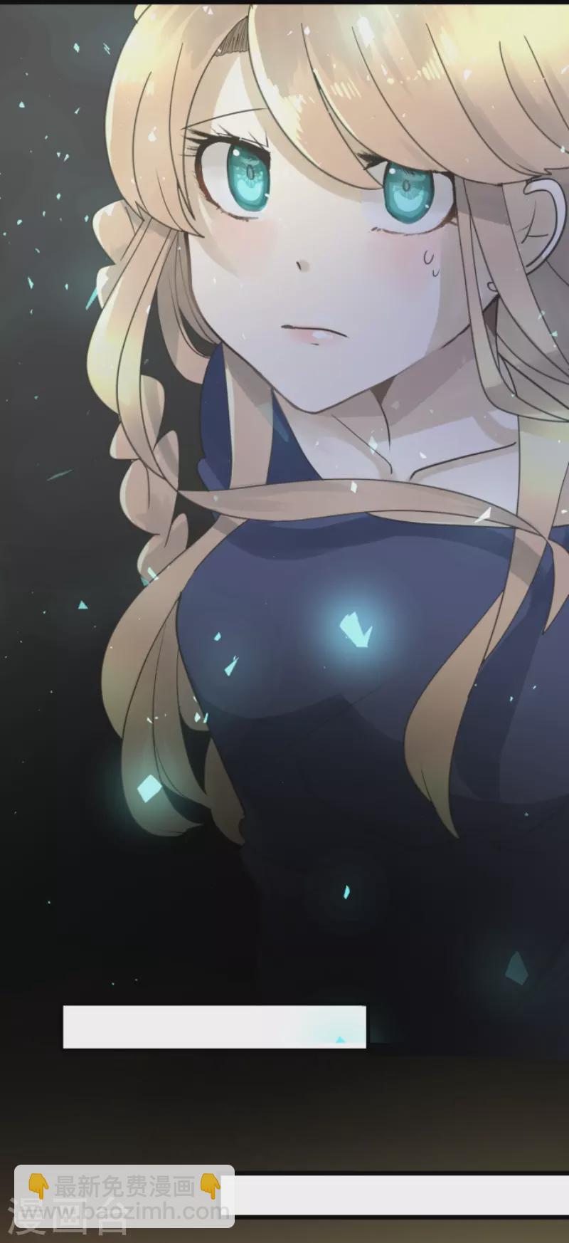第231话 记忆再现(1/2)-第232话