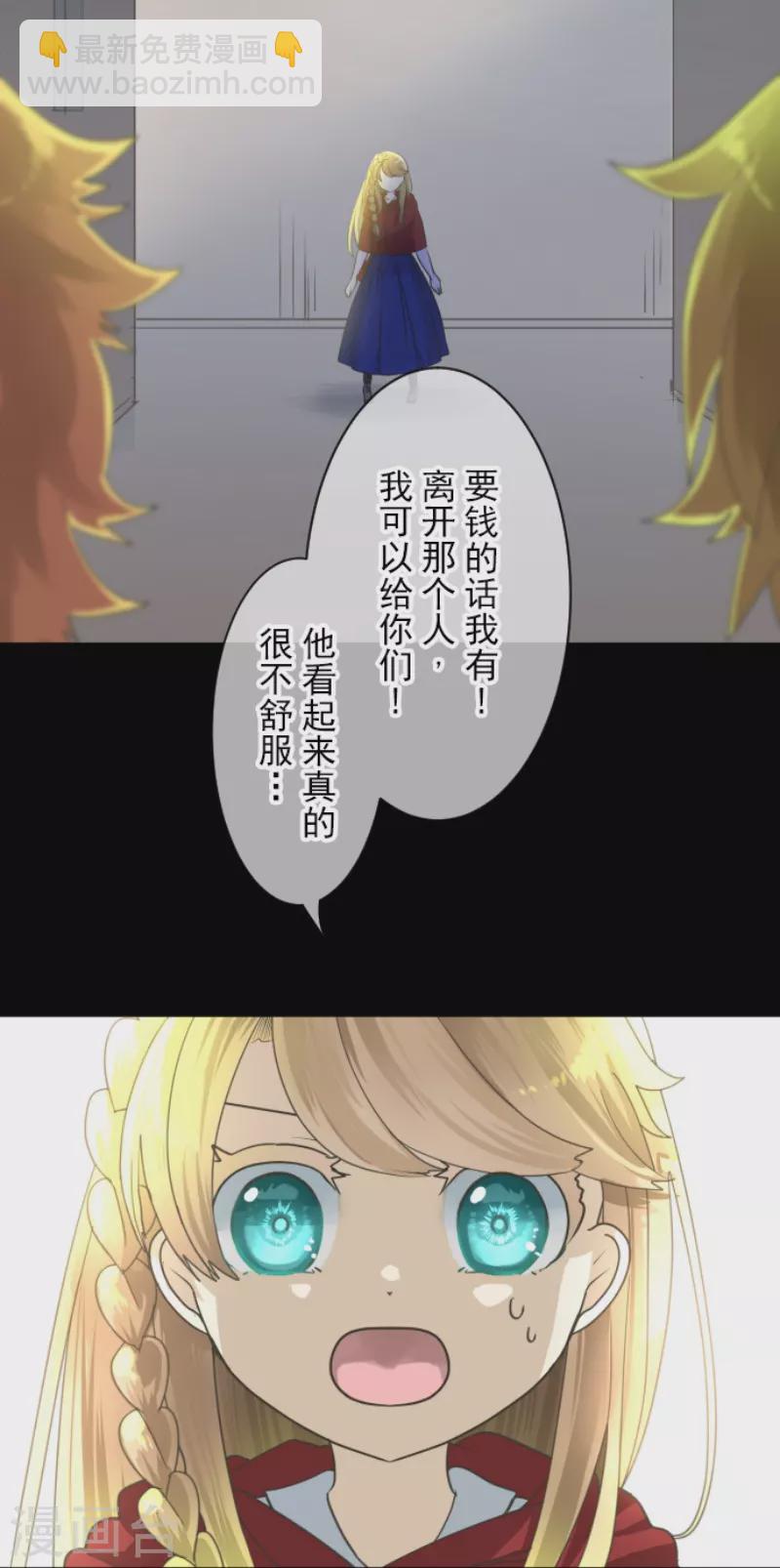 第233话 今世的相遇1(1/2)-第234话