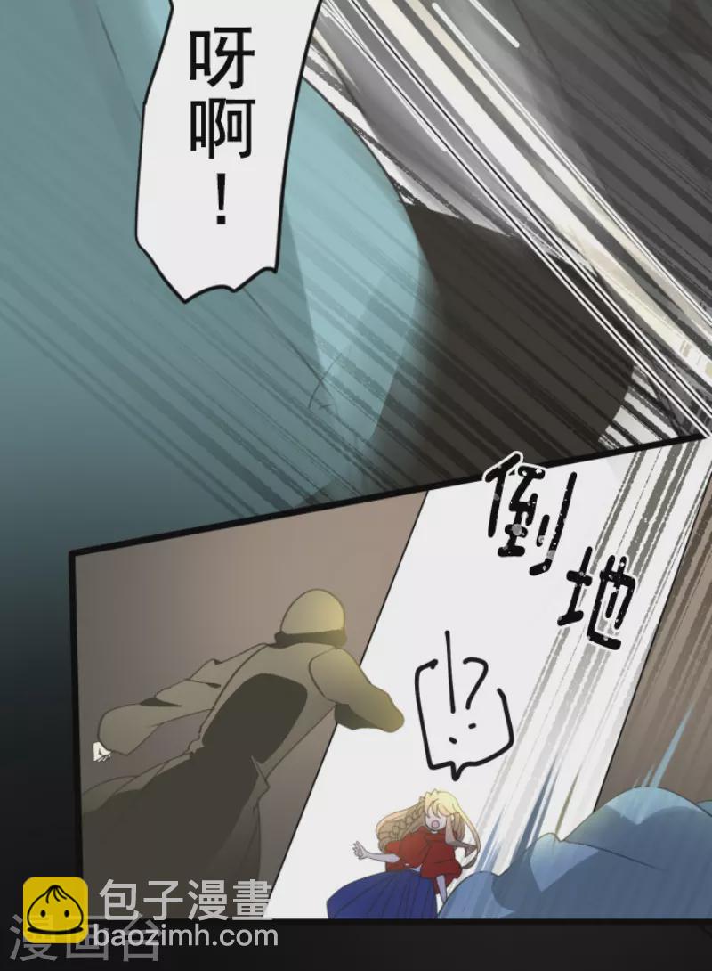 第233话 今世的相遇1(1/2)-第234话