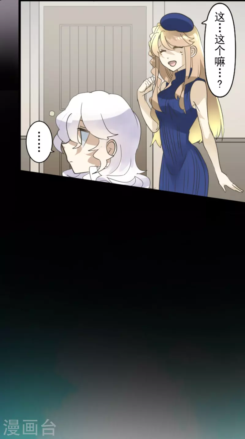 第233话 今世的相遇1(1/2)-第234话
