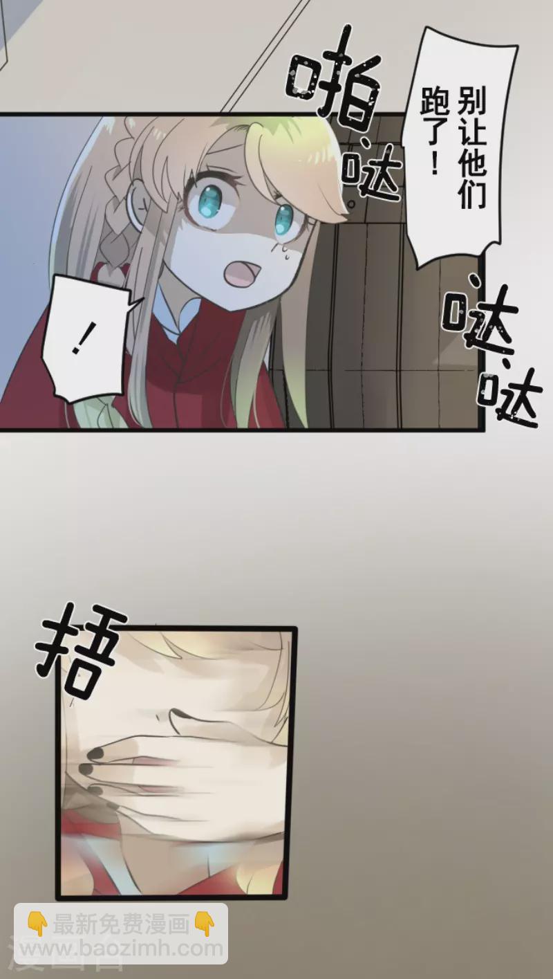 第233话 今世的相遇1(1/2)-第234话