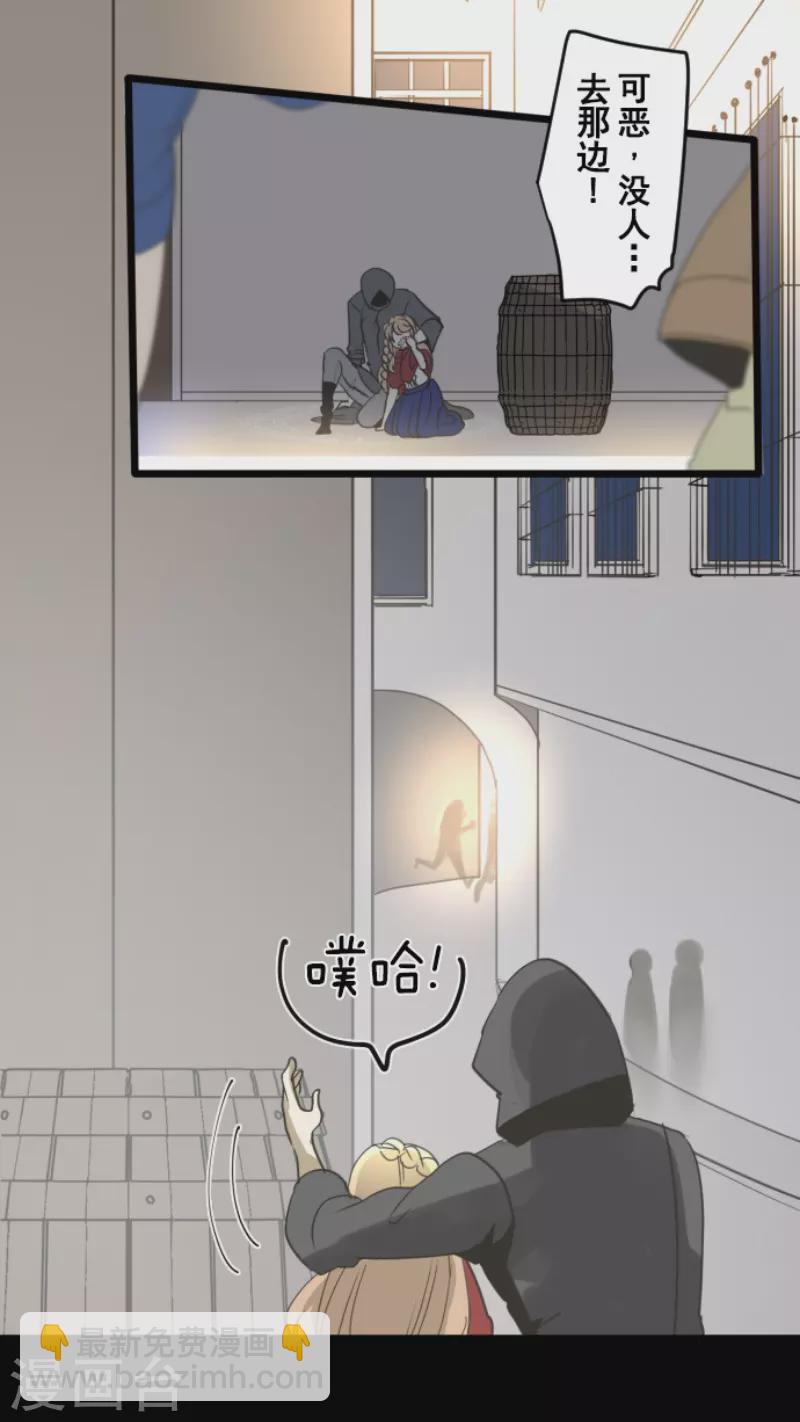 第233话 今世的相遇1(1/2)-第234话