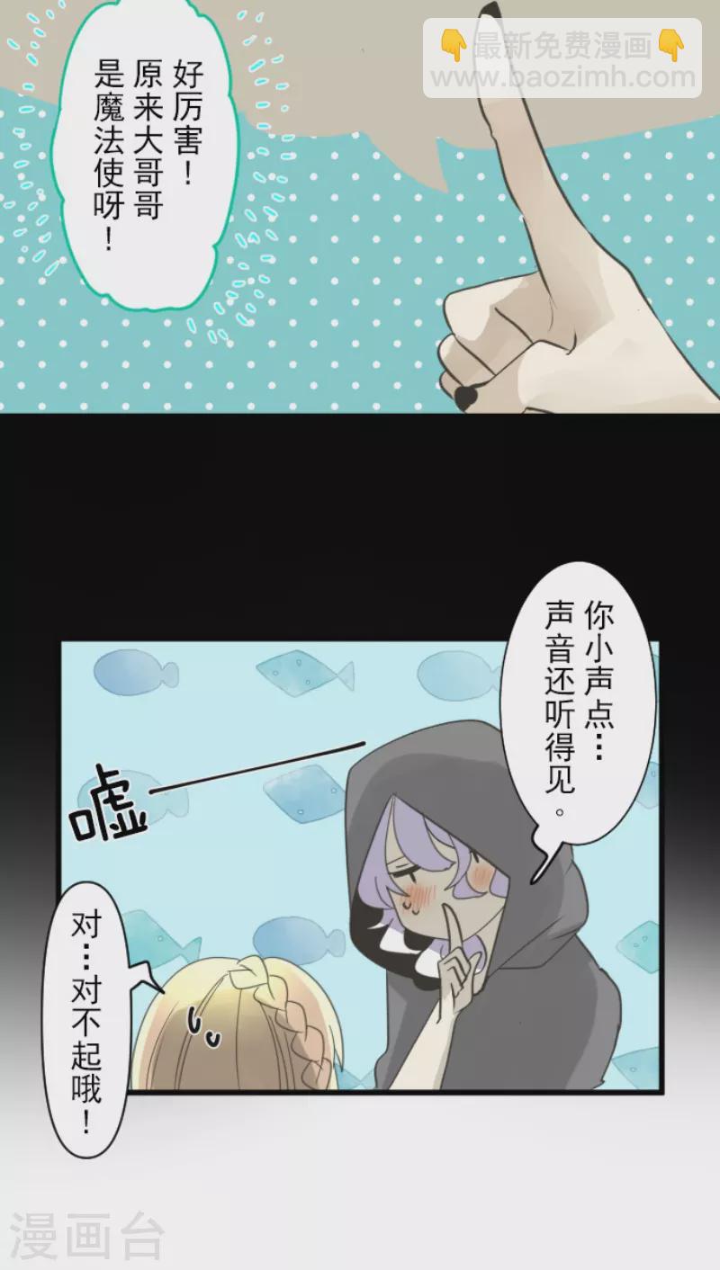 第233话 今世的相遇1(1/2)-第234话