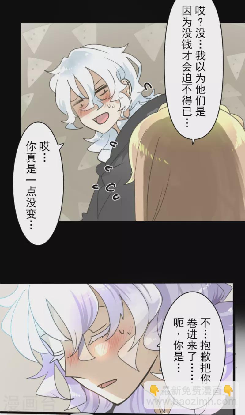 第233话 今世的相遇1(1/2)-第234话