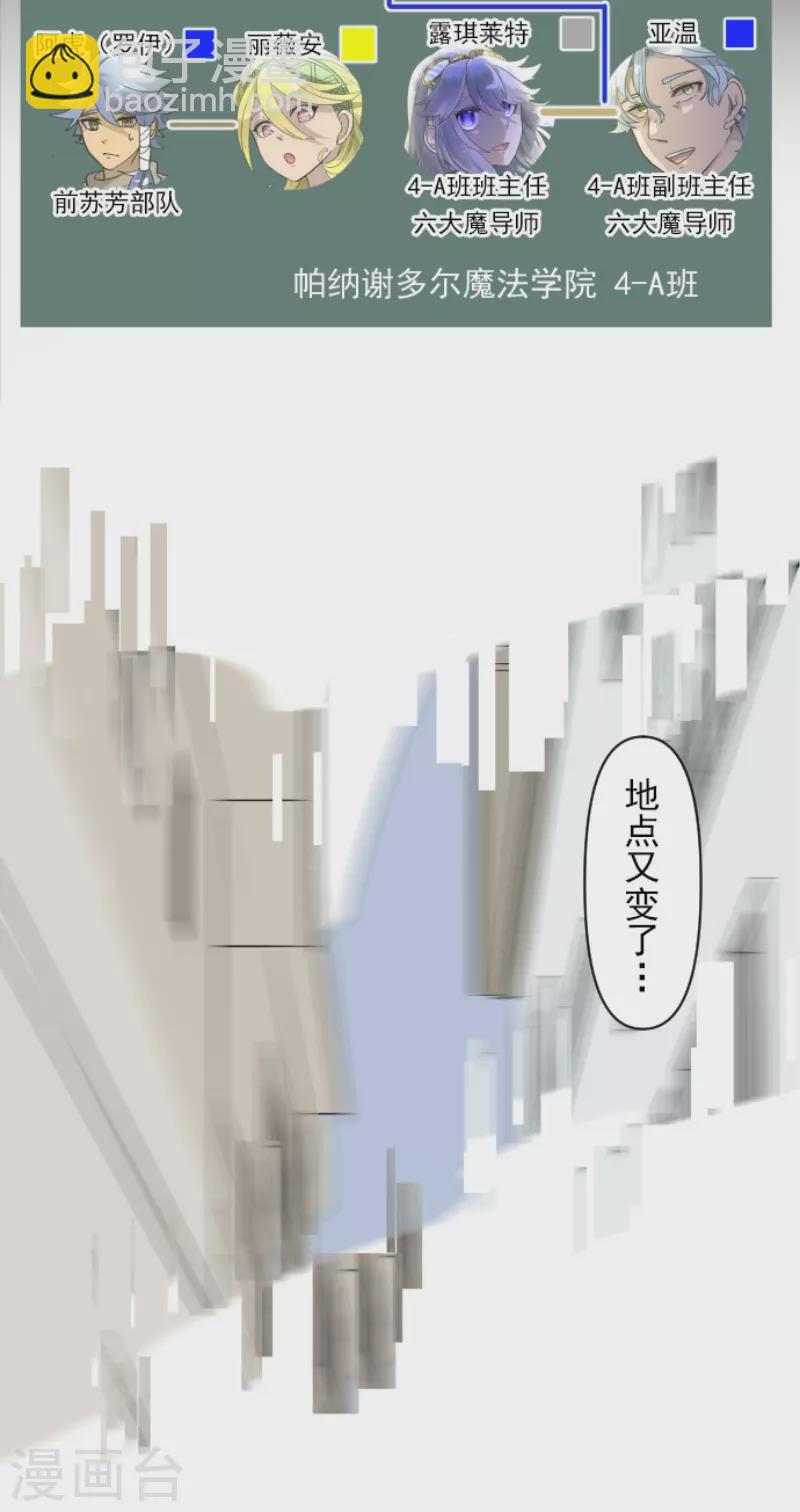 第233话 今世的相遇1(1/2)-第234话