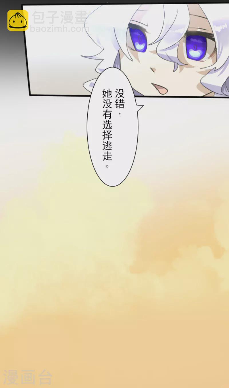 第233话 今世的相遇1(1/2)-第234话
