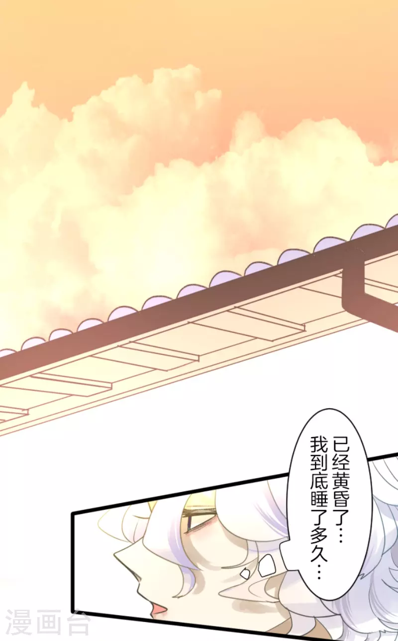 第233话 今世的相遇1(1/2)-第234话