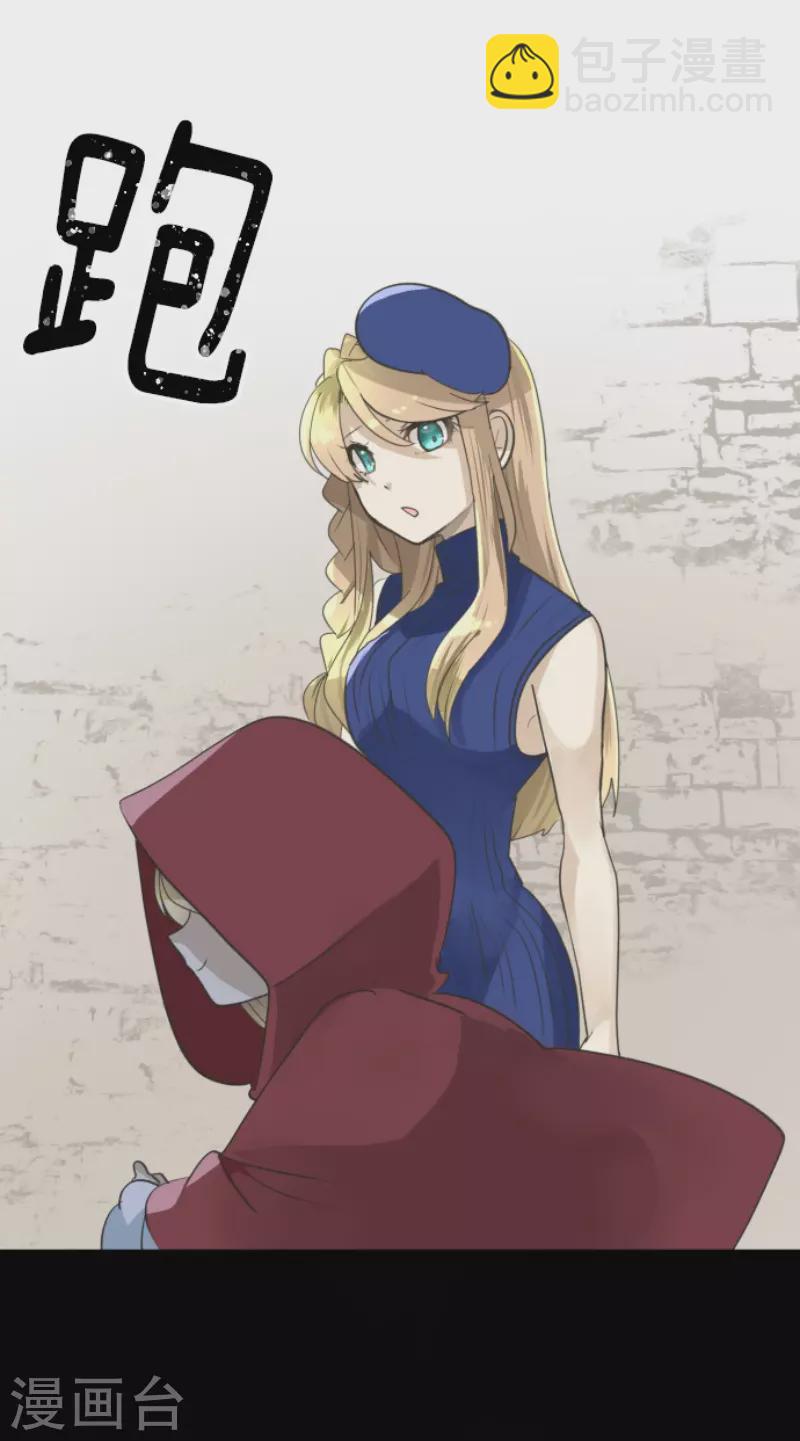 第233话 今世的相遇1(1/2)-第234话