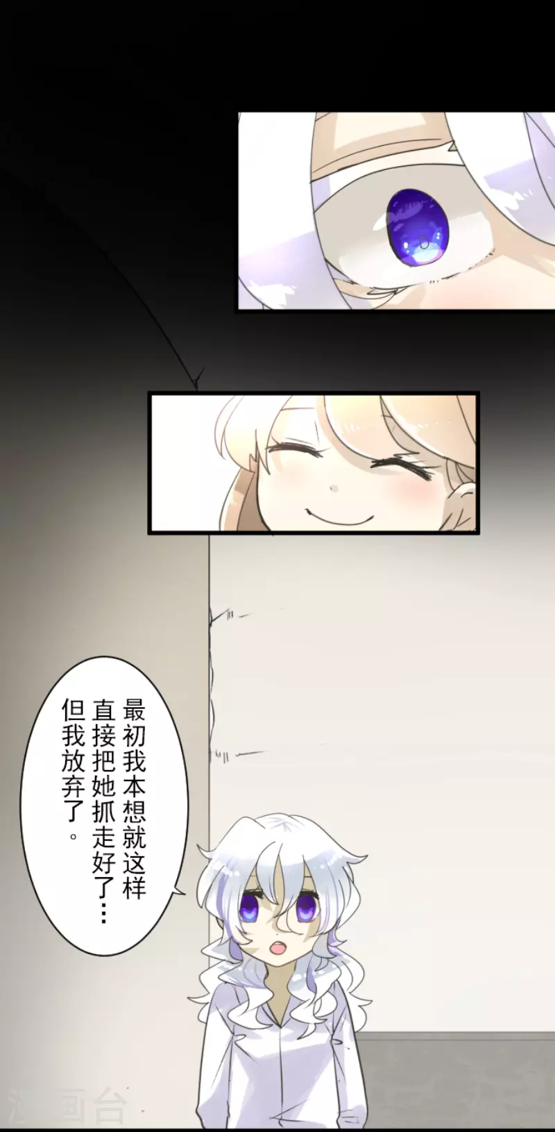 第233话 今世的相遇1(1/2)-第234话