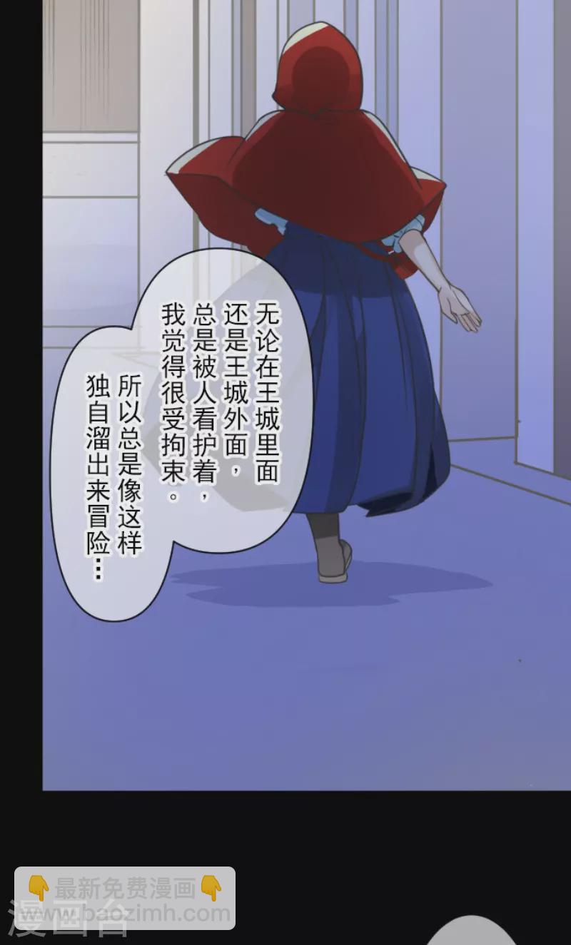 第233话 今世的相遇1(1/2)-第234话