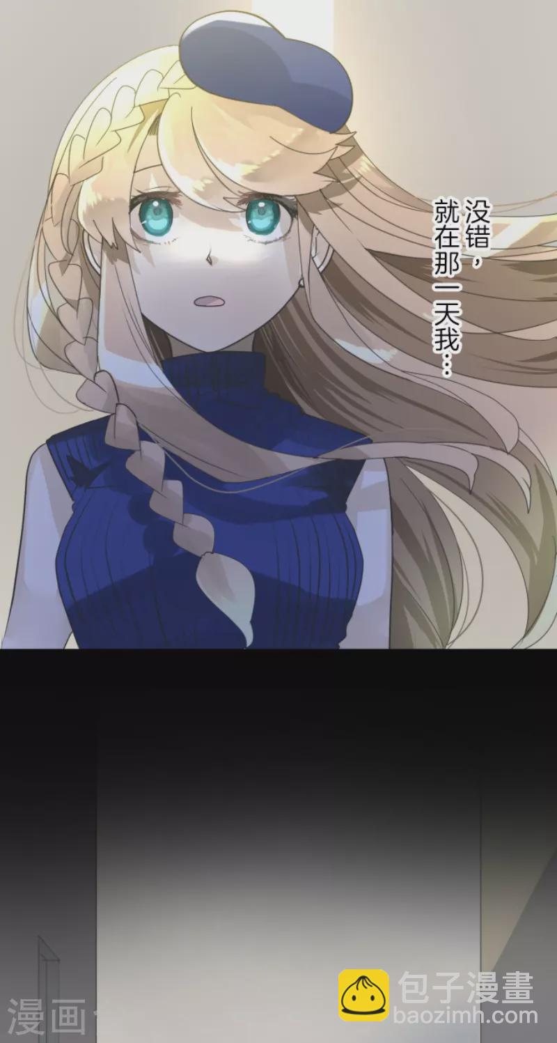 第233话 今世的相遇1(1/2)-第234话
