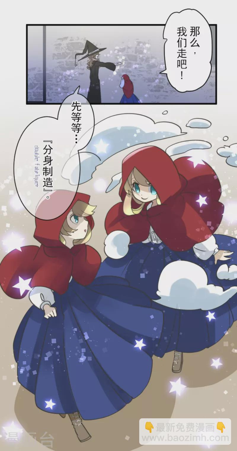 第235话 护身符(1/2)-第236话