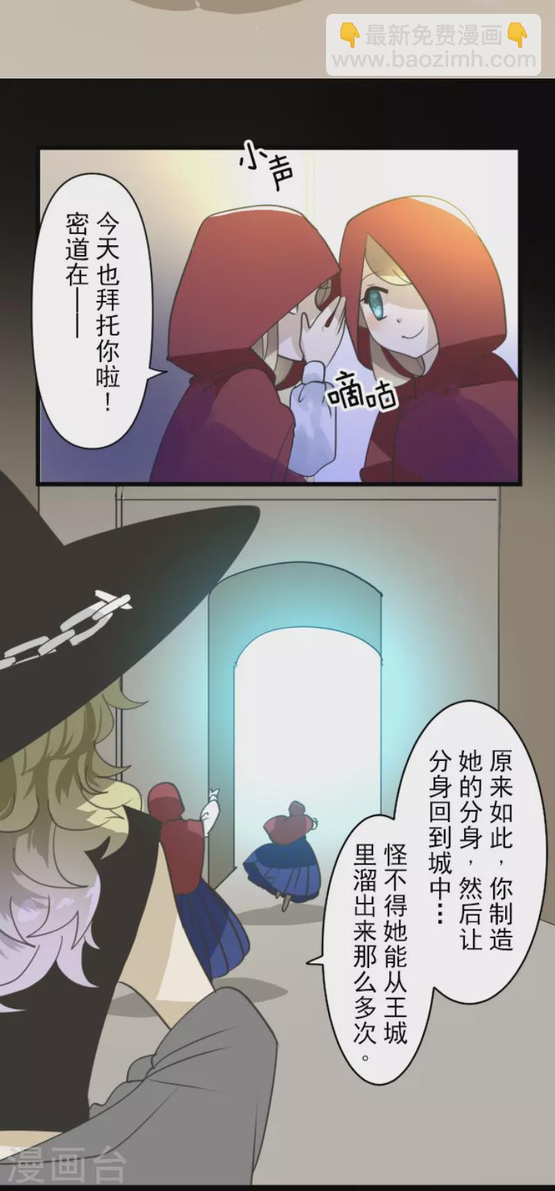 第235话 护身符(1/2)-第236话