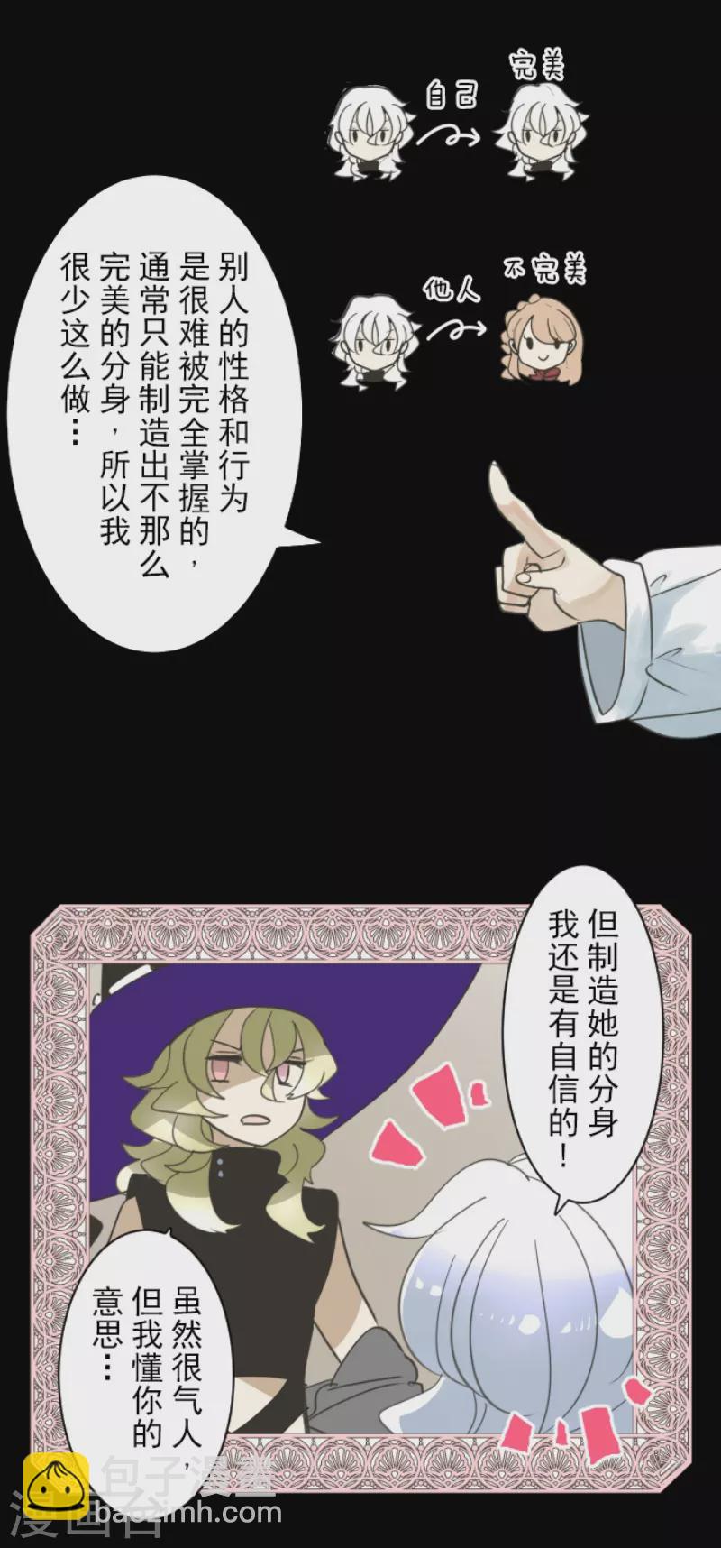 第235话 护身符(1/2)-第236话