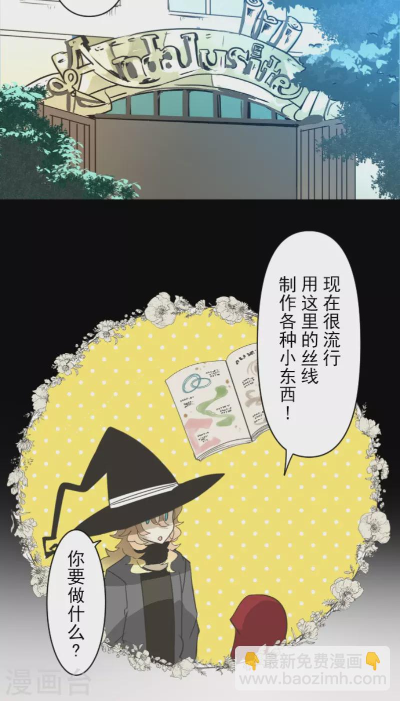 第235话 护身符(1/2)-第236话