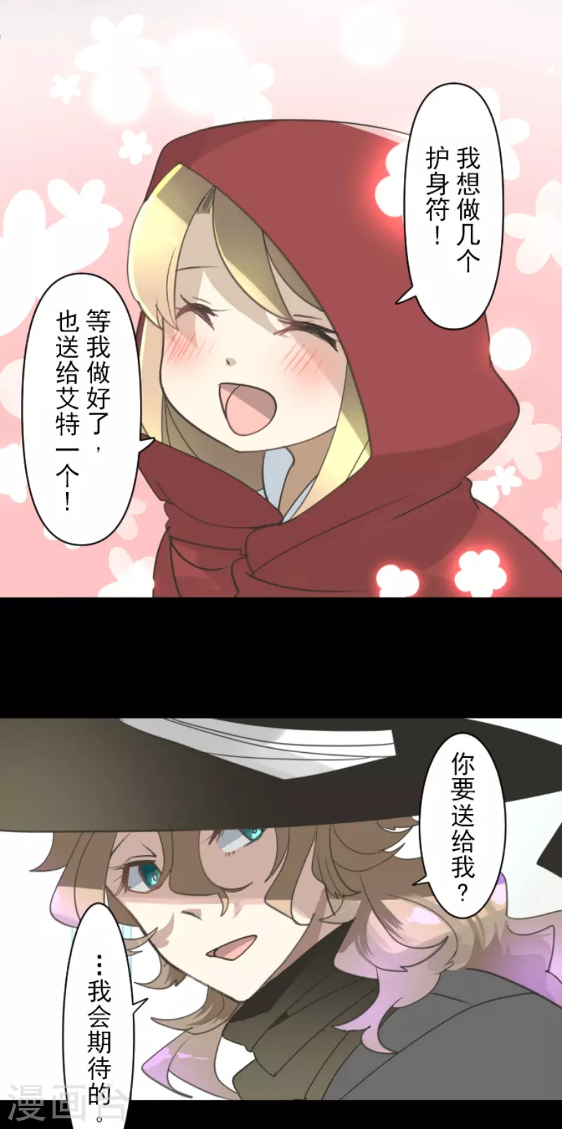 第235话 护身符(1/2)-第236话