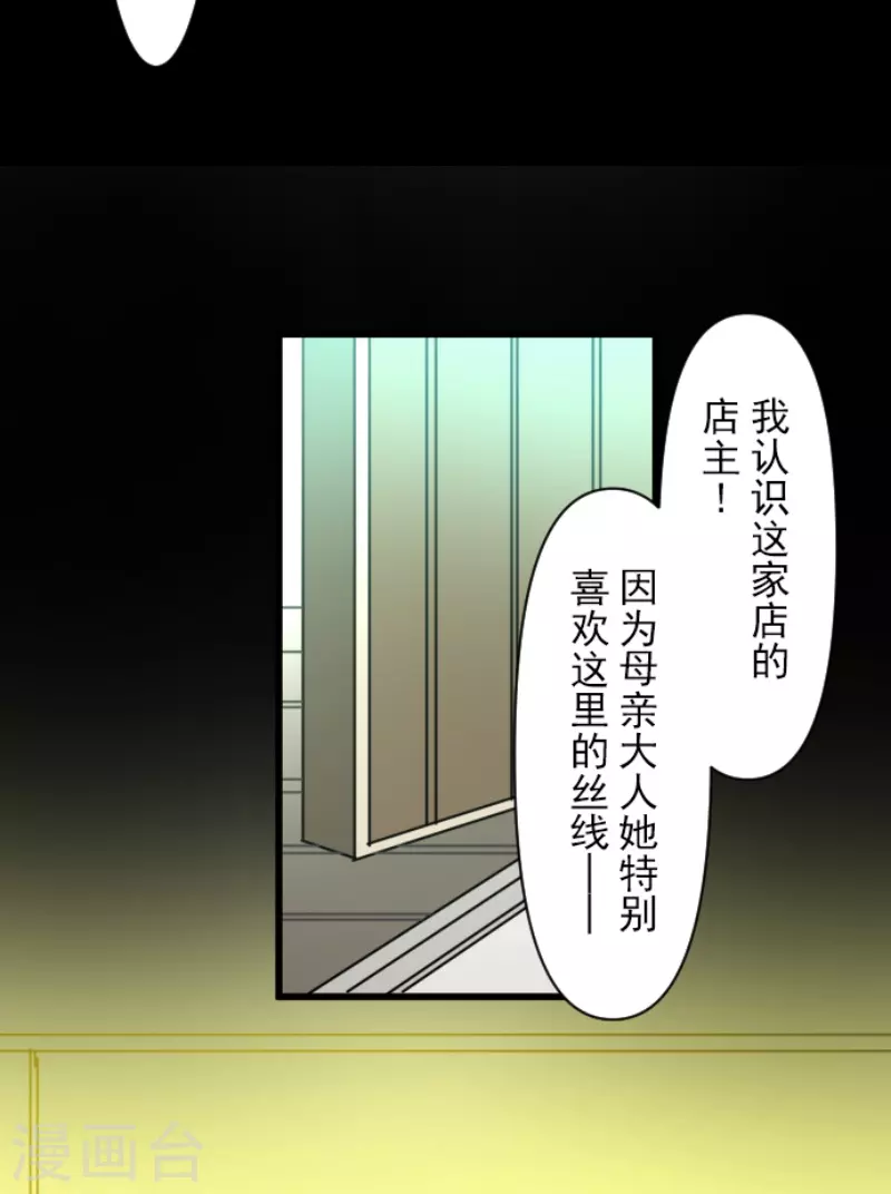 第235话 护身符(1/2)-第236话