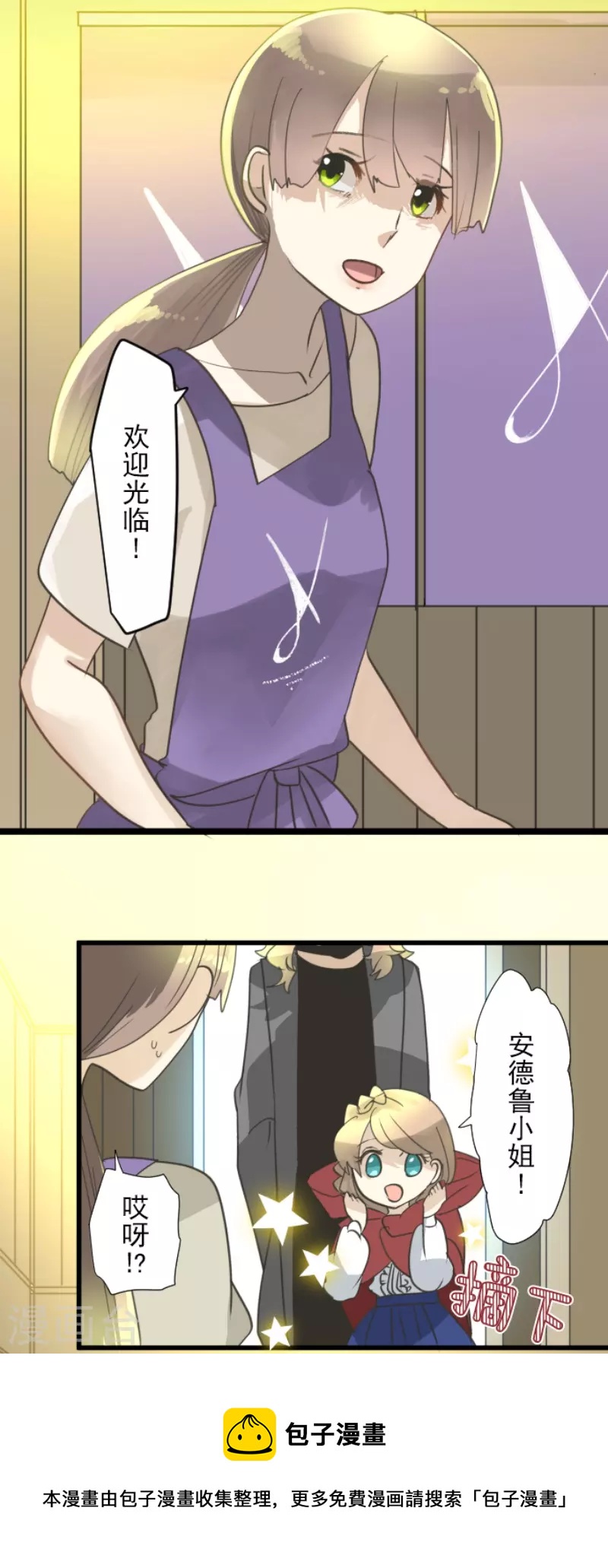 第235话 护身符(1/2)-第236话