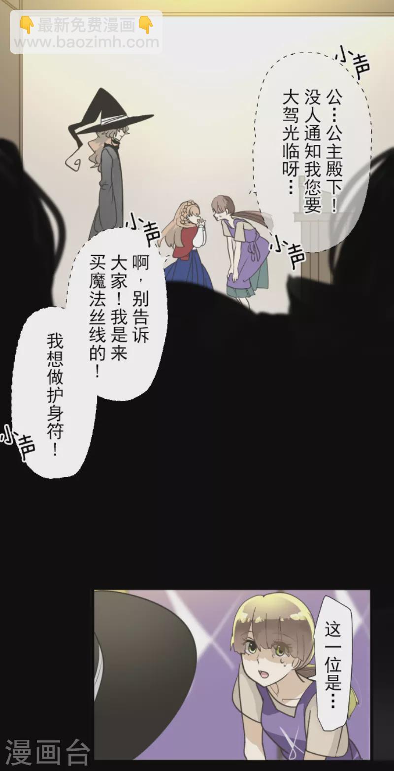 第235话 护身符(1/2)-第236话