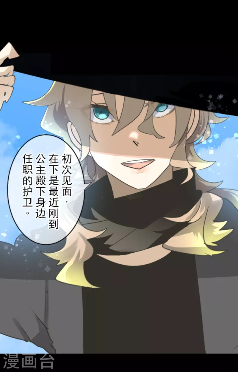 第235话 护身符(1/2)-第236话