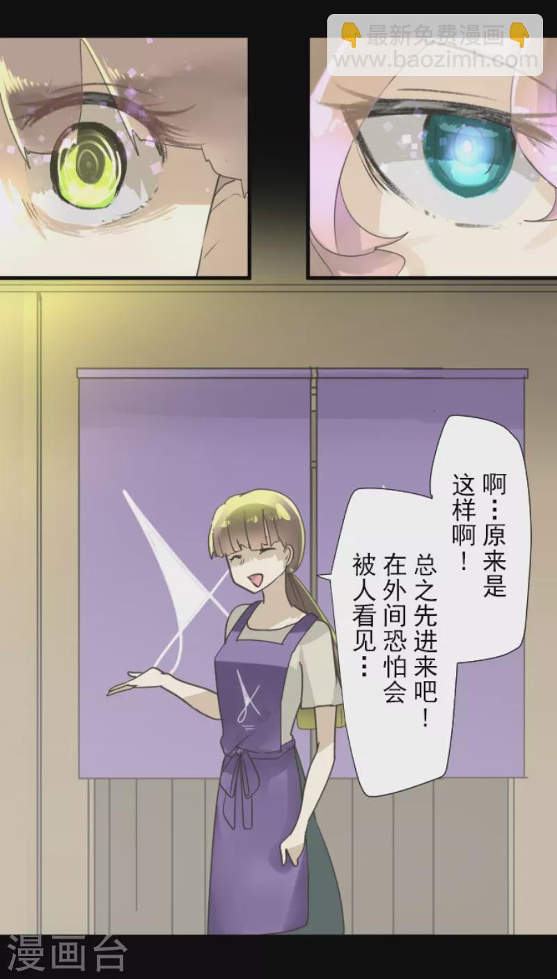 第235话 护身符(1/2)-第236话