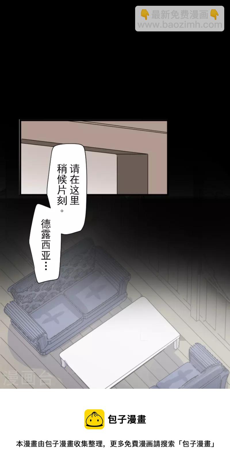 第235话 护身符(1/2)-第236话