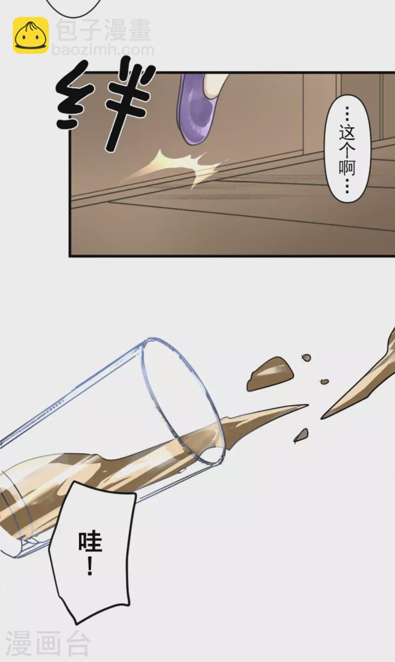 第235话 护身符(1/2)-第236话