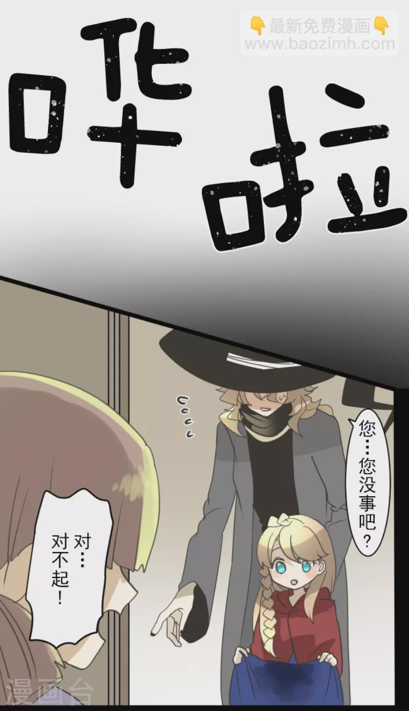 第235话 护身符(1/2)-第236话