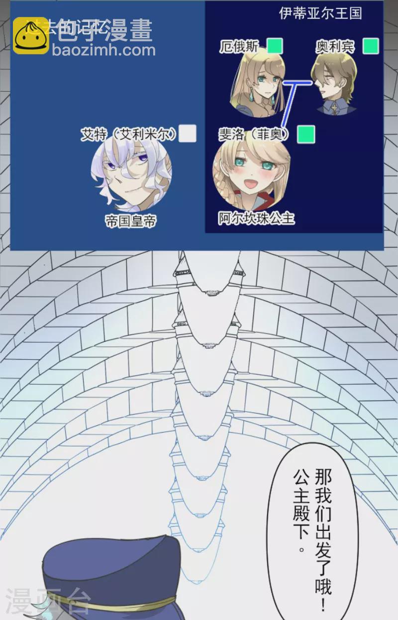 第235话 护身符(1/2)-第236话