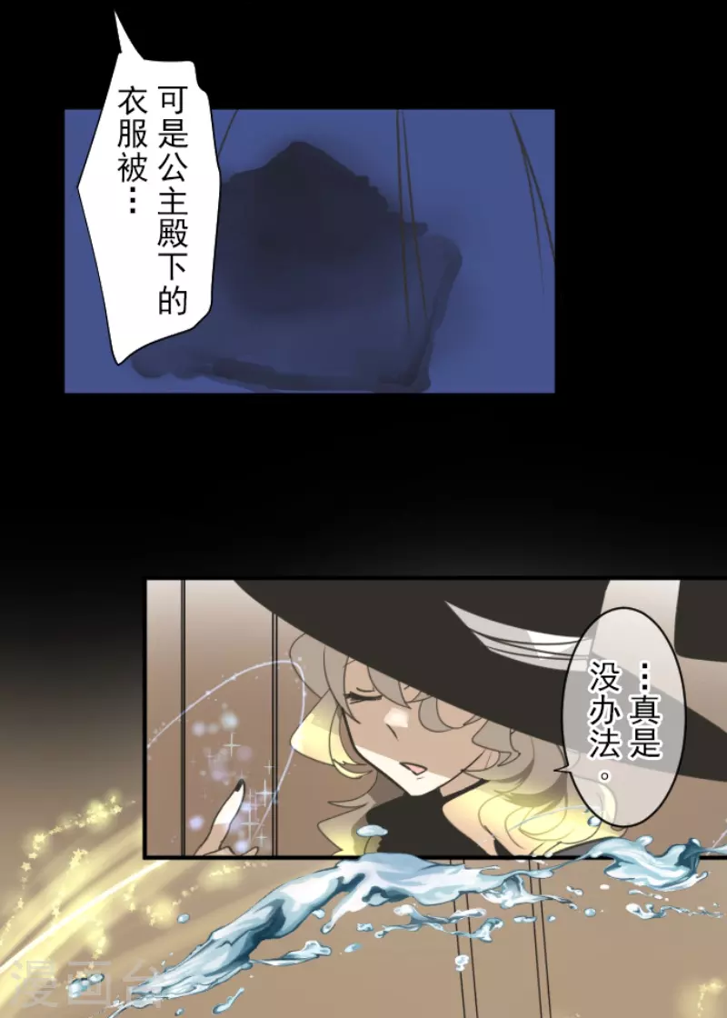 第235话 护身符(1/2)-第236话